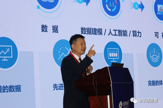 2022年金聯(lián)創(chuàng)石化產(chǎn)業(yè)大會(huì)石油會(huì)議報(bào)道