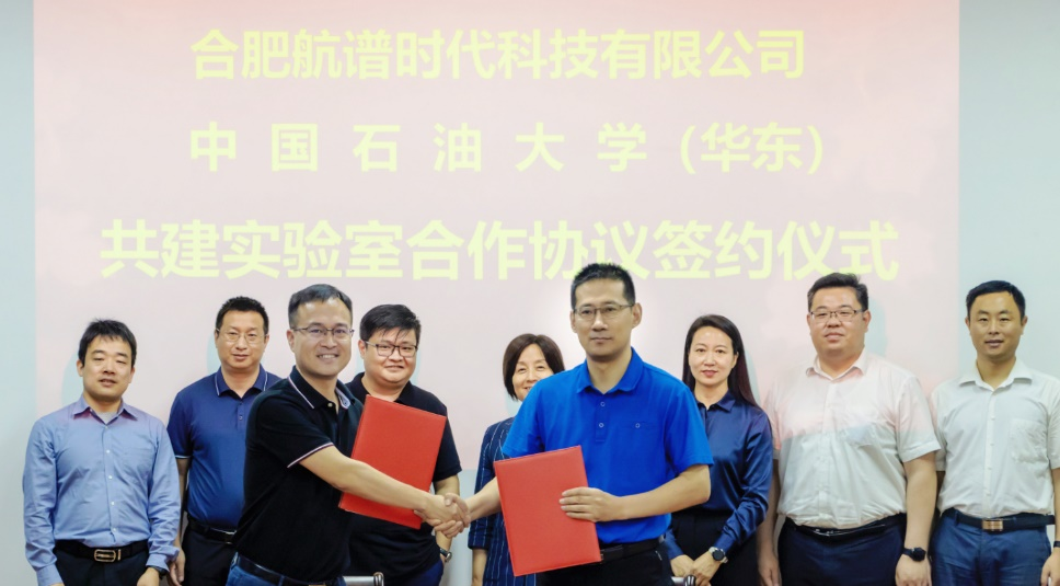 合肥航譜時代與中國石油大學(xué)（華東） 共建?；瘹怏w泄漏監(jiān)測聯(lián)合實驗室